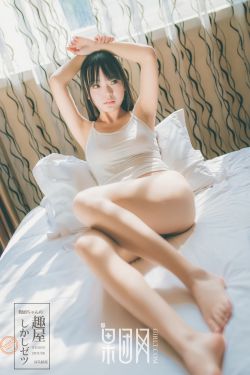 应急男女