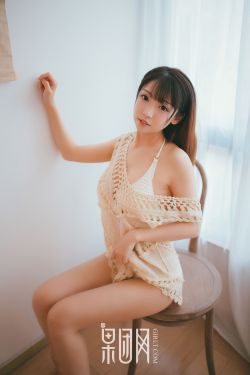 年轻的妹妹2