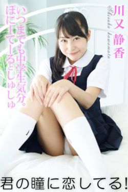 学生把j伸进老师屁股里