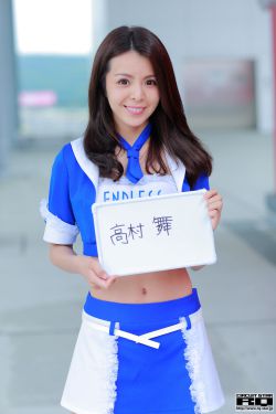 新女婿时代