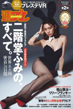 男生的坤坤放到女生的坤里